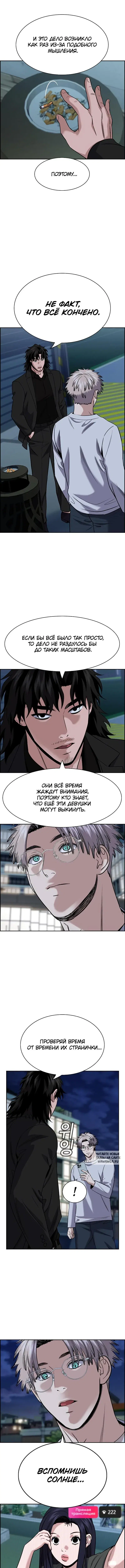 Page 9.000