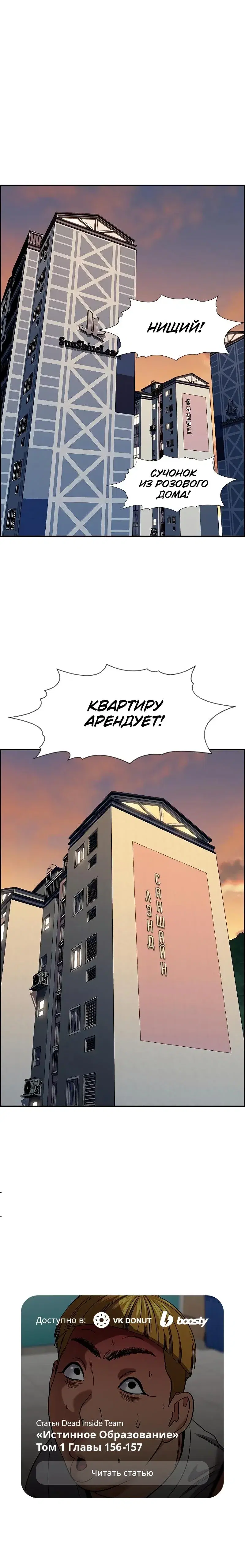 Page 9.001