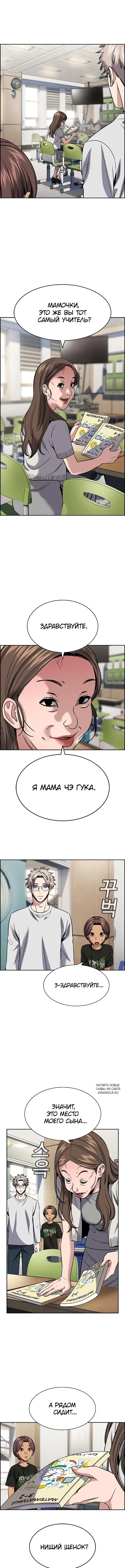 Page 9.000