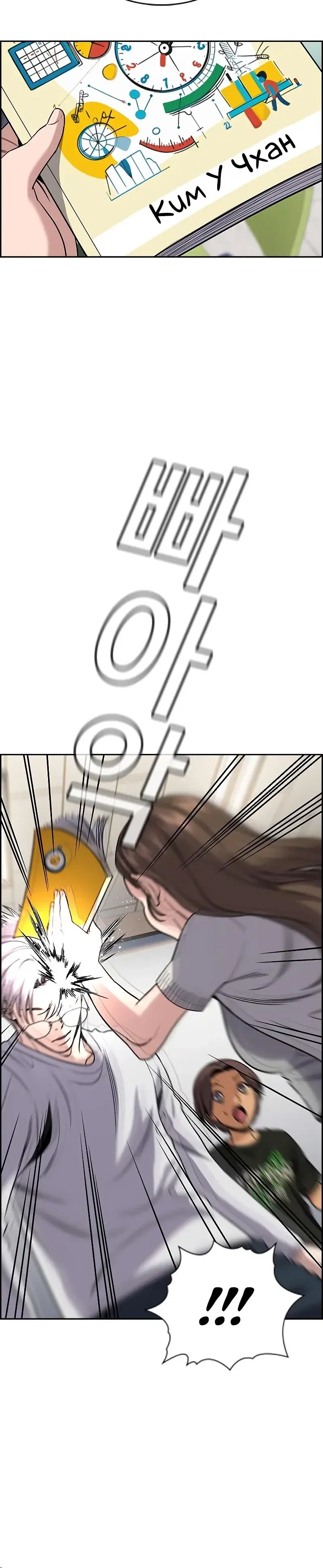 Page 9.001