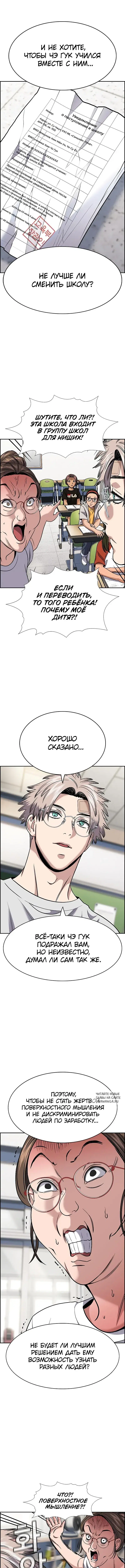 Page 9.000
