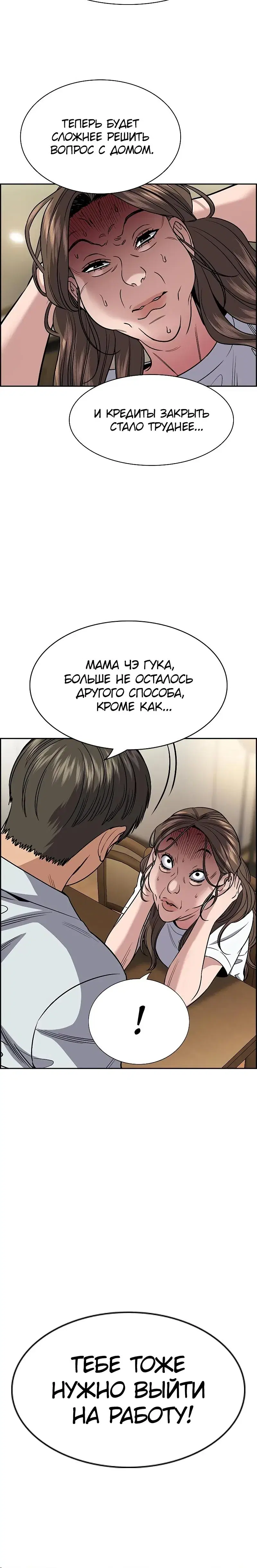 Page 9.001