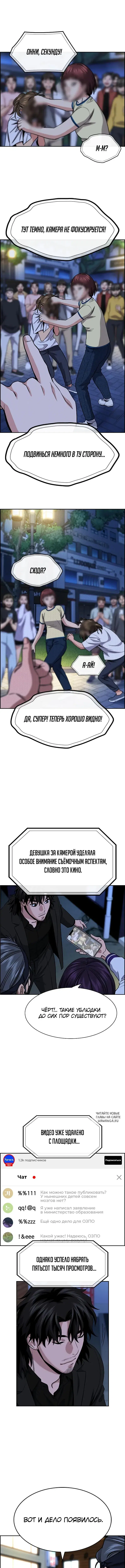 Page 9.000