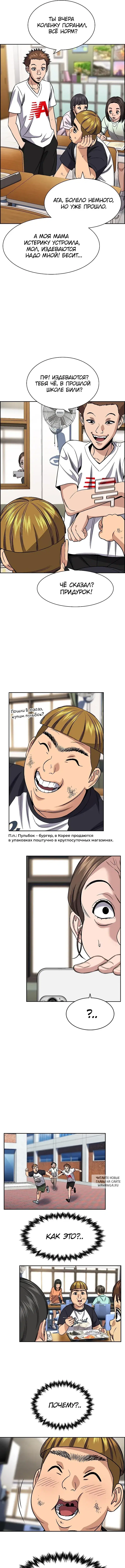 Page 9.000
