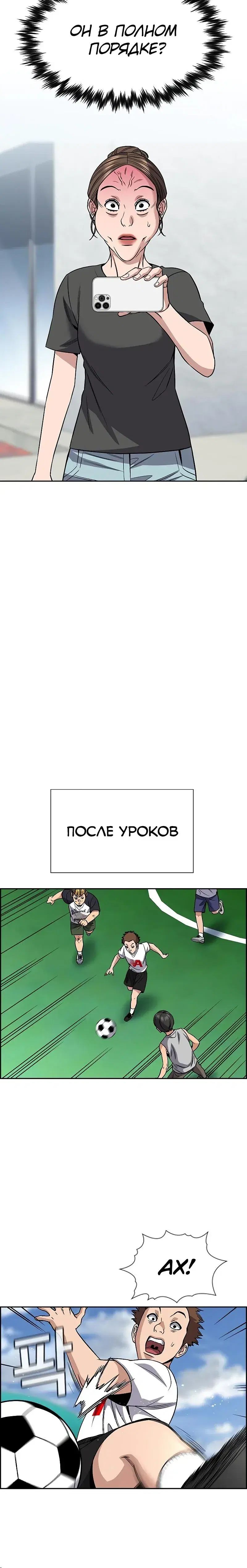 Page 9.001