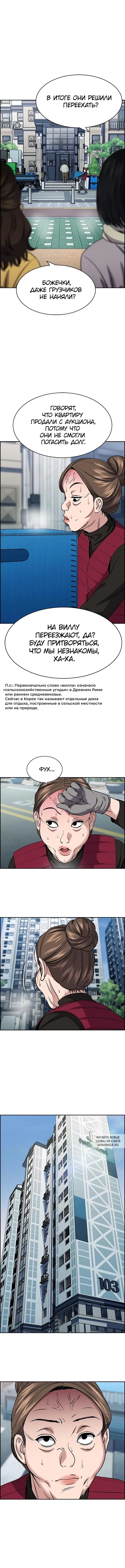 Page 9.000