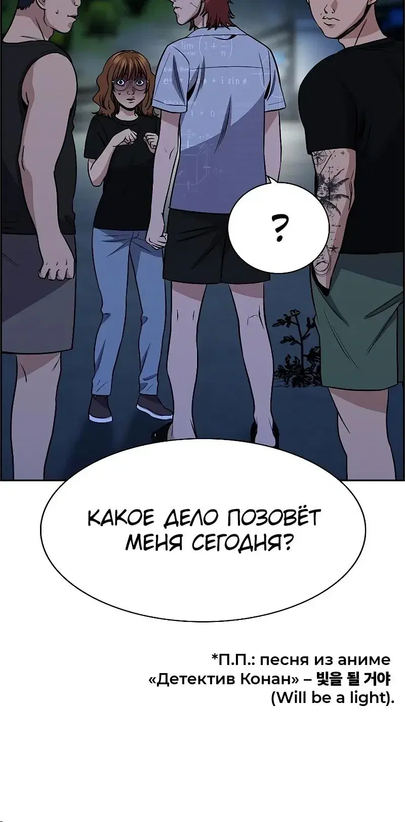 Page 9.001