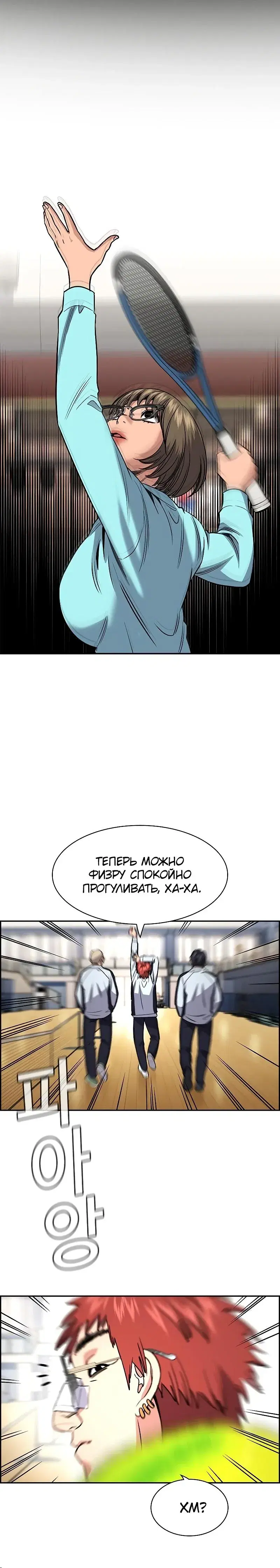 Page 9.001