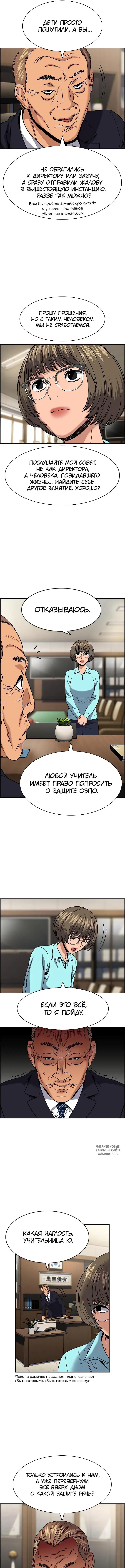 Page 9.000