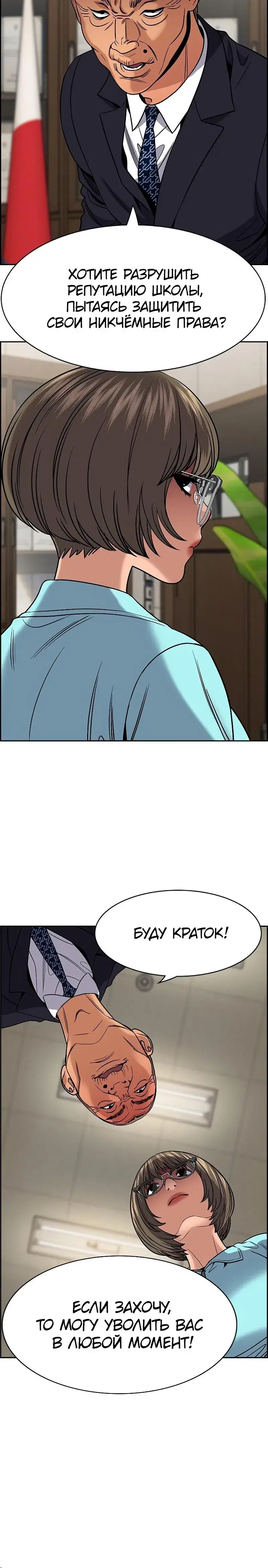 Page 9.001