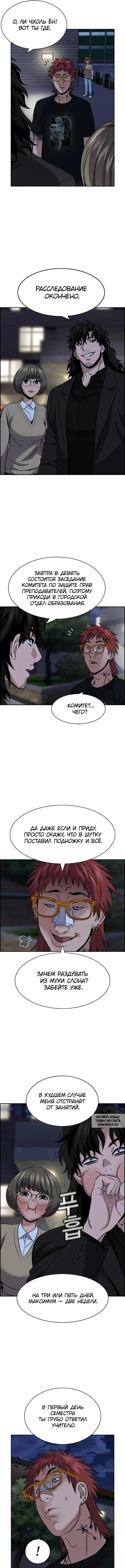 Page 9.000