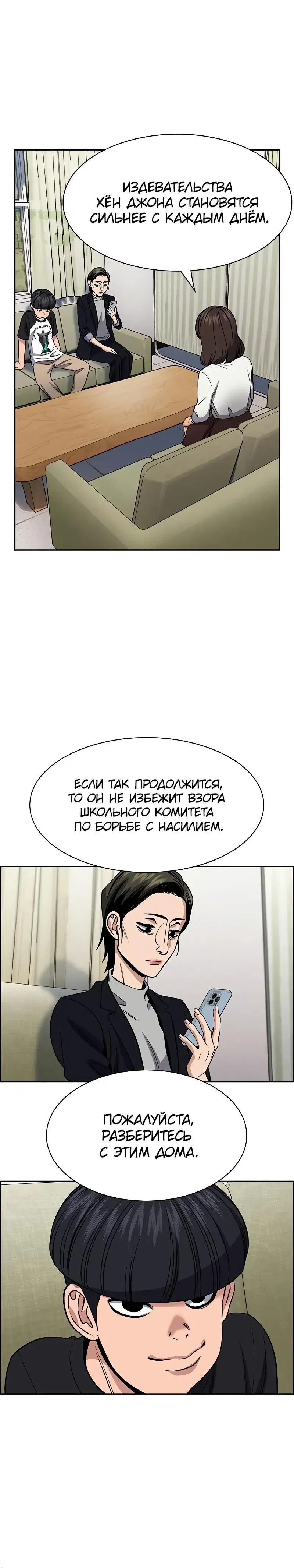 Page 9.001