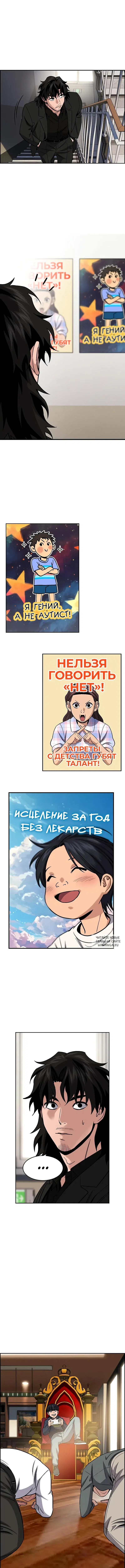 Page 9.000