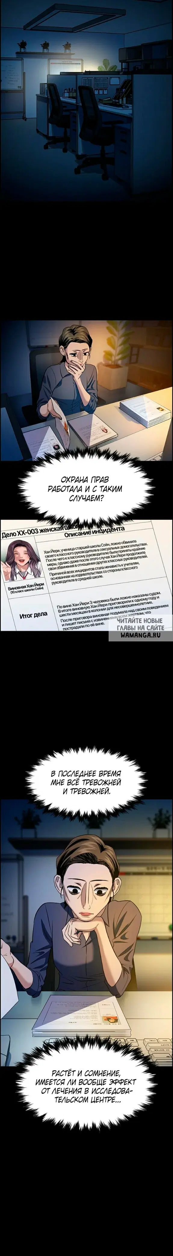 Page 9.000