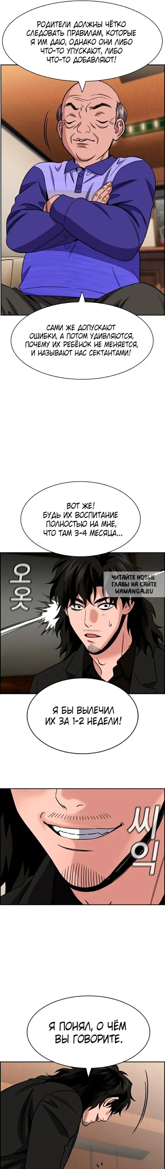 Page 9.000