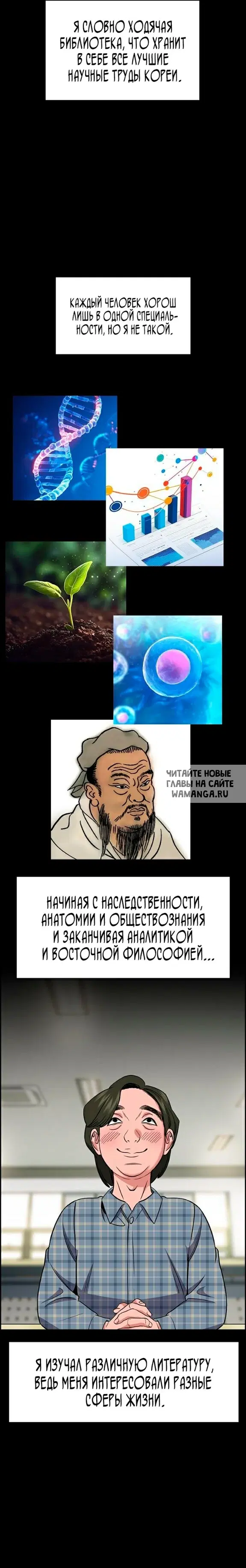 Page 9.000