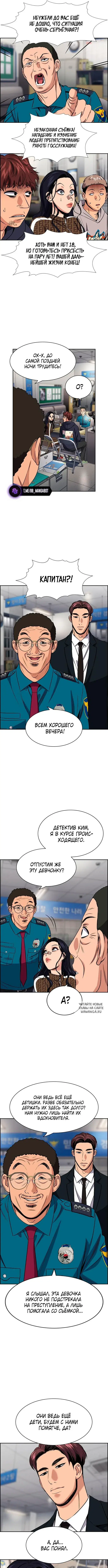 Page 9.000