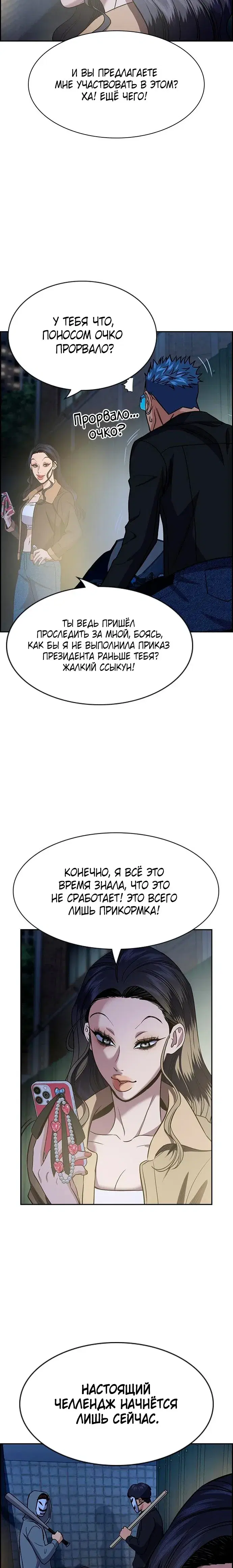 Page 9.001