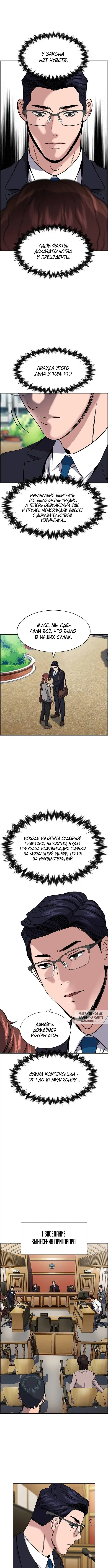 Page 9.000