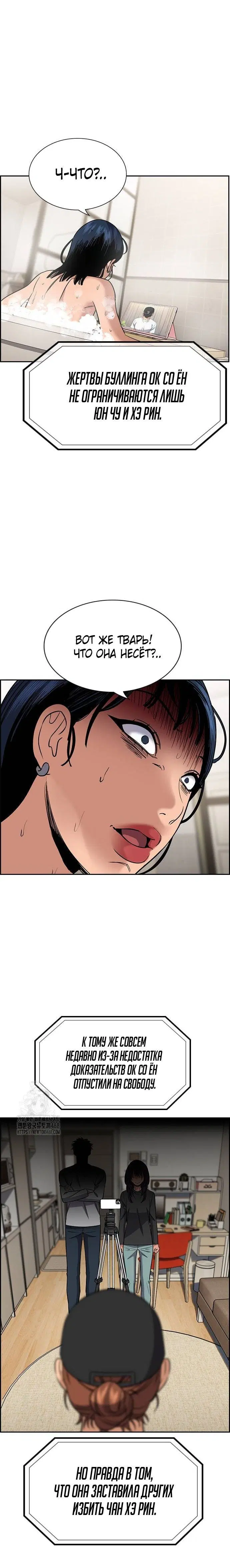 Page 9.001