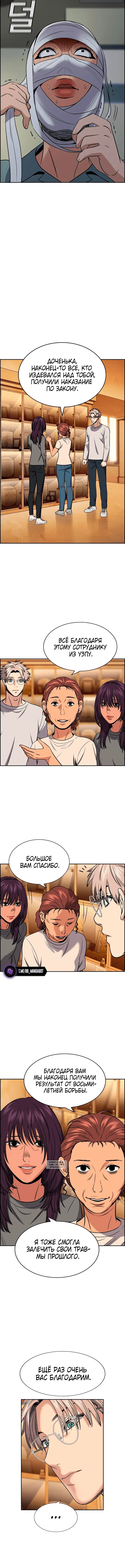 Page 9.000