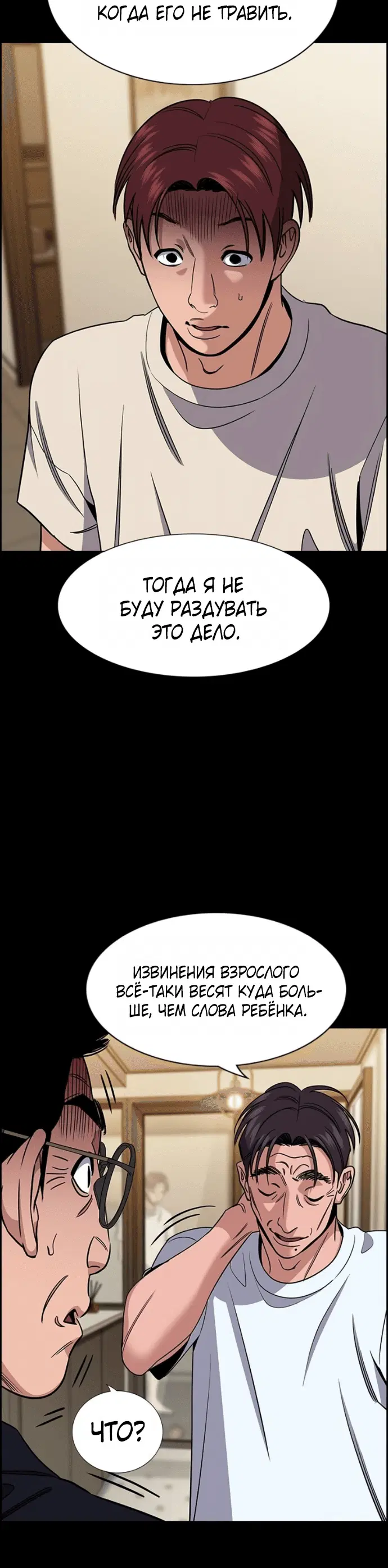 Page 9.001