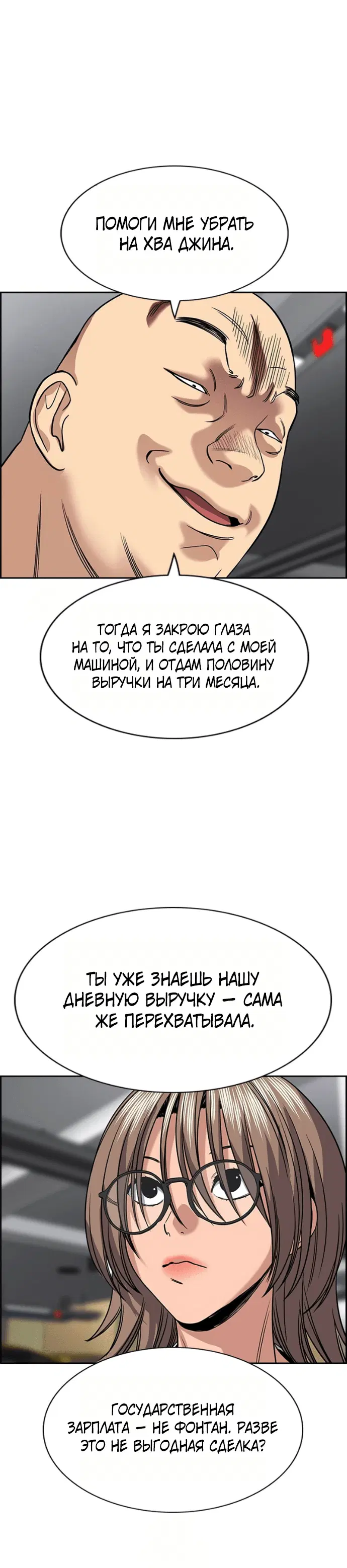 Page 9.001