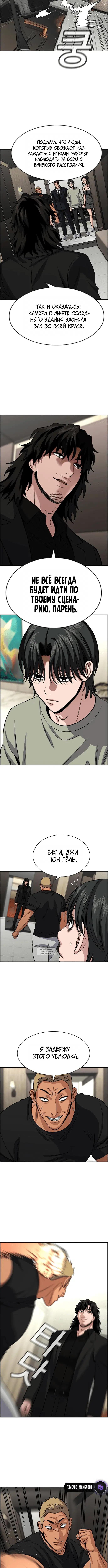 Page 9.000