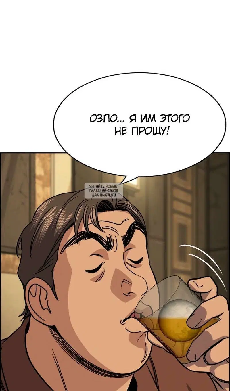 Page 93.000
