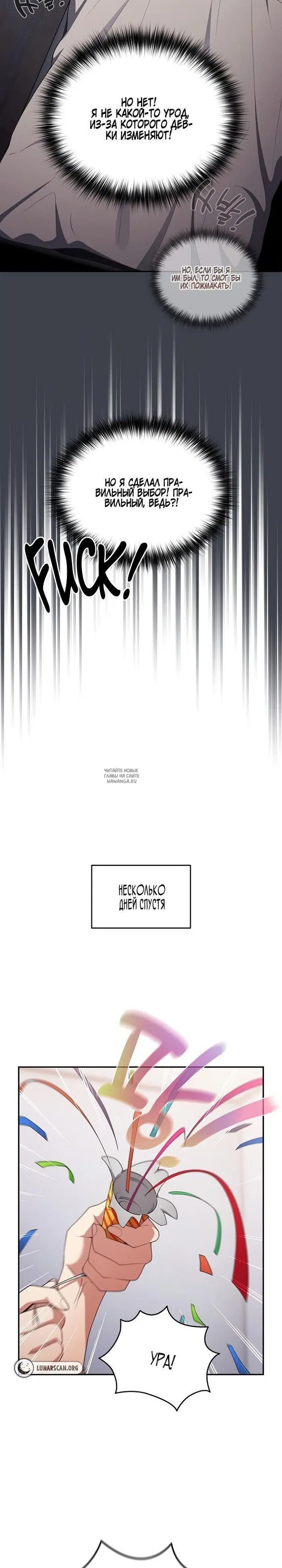 Page 17.000