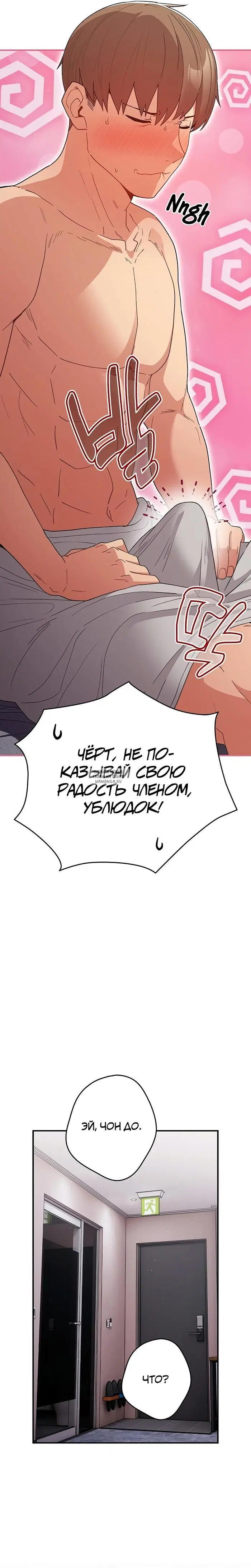 Page 18.000