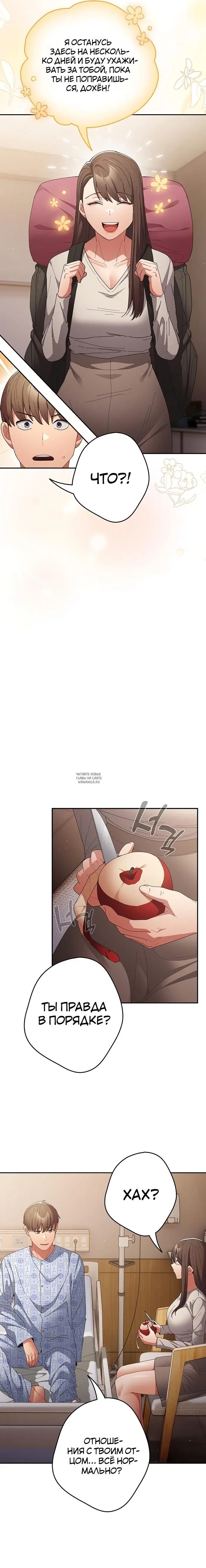 Page 18.000