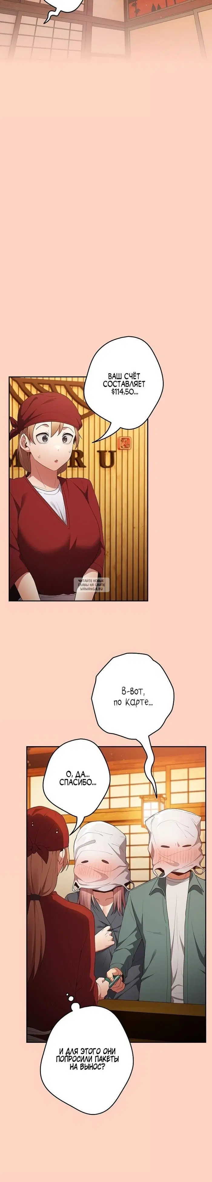 Page 18.000