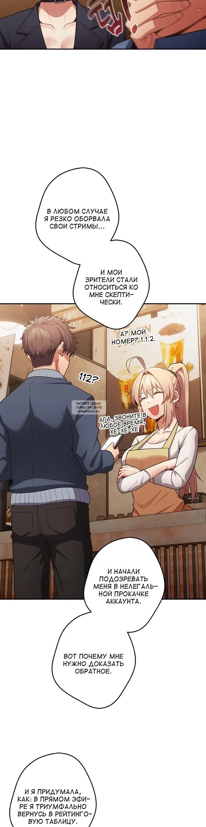 Page 19.000