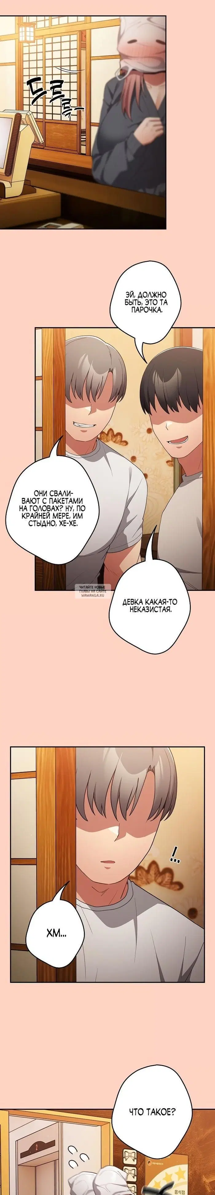 Page 19.000