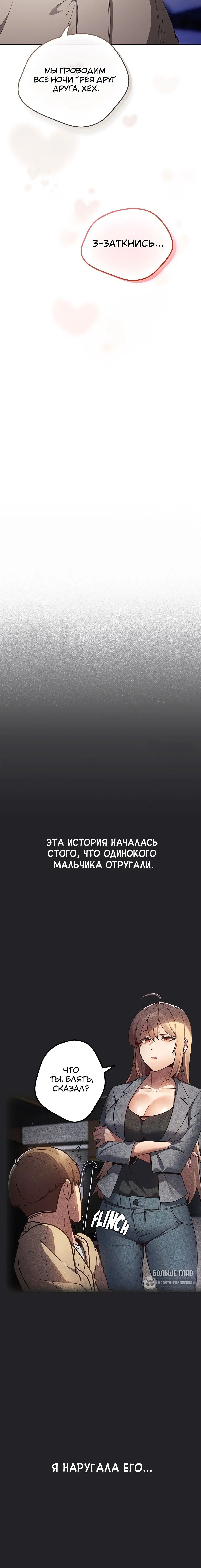 Page 10.002