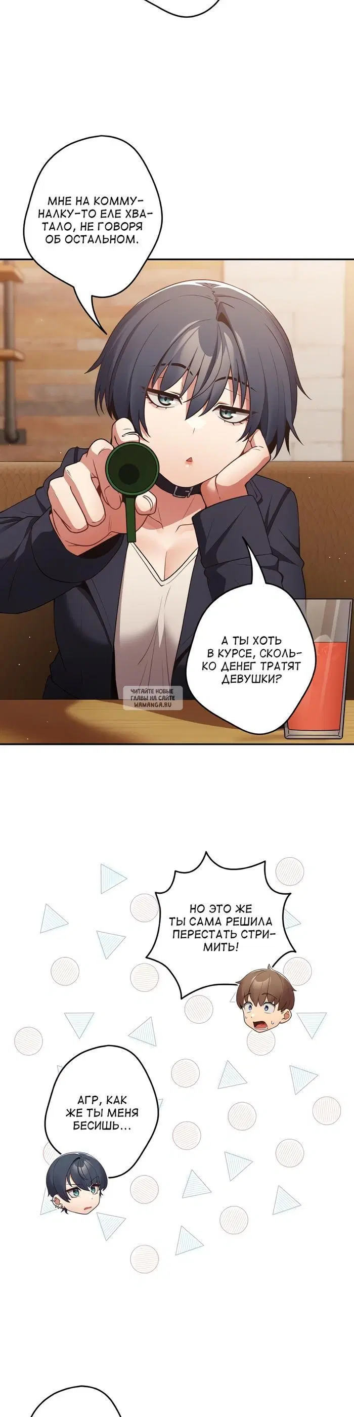 Page 13.000