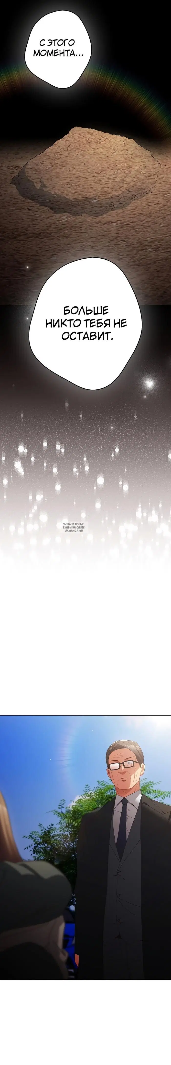 Page 24.000