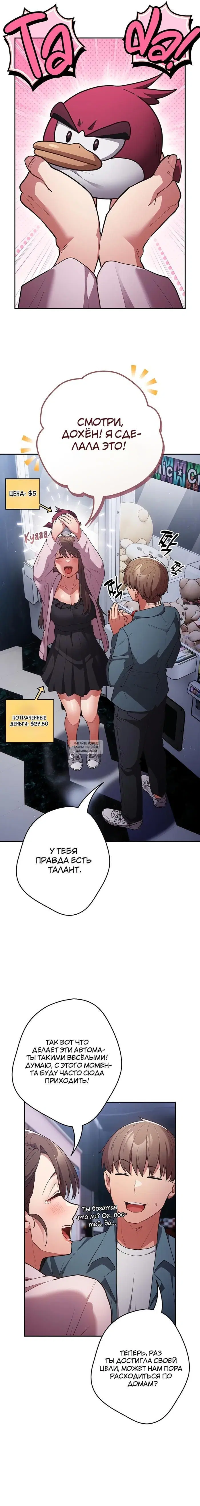 Page 25.000