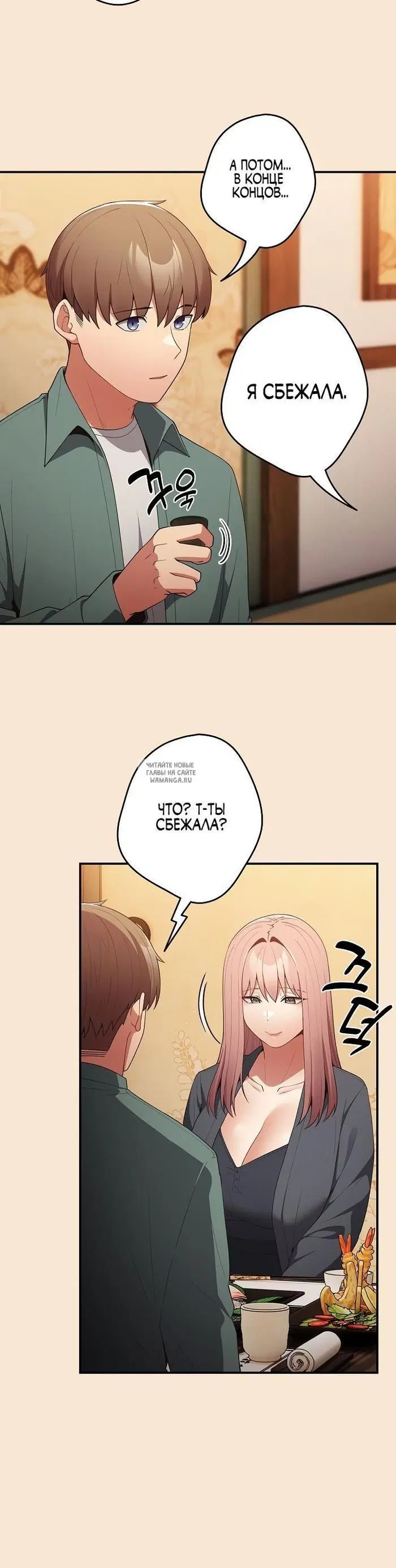Page 20.000