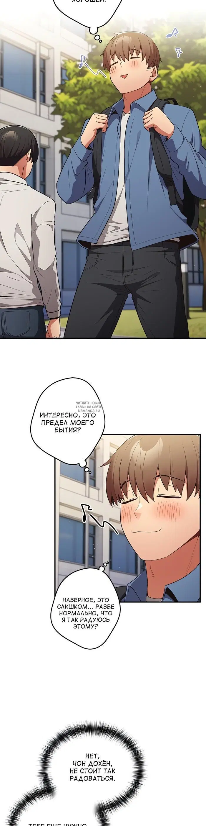 Page 2.000
