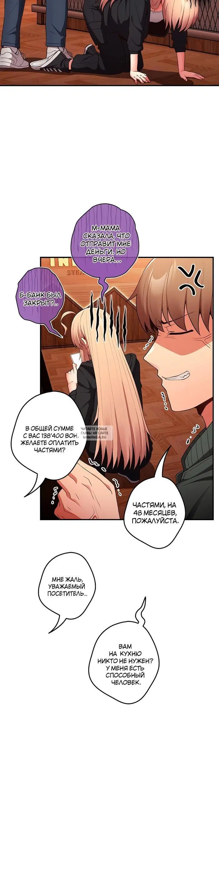 Page 23.000