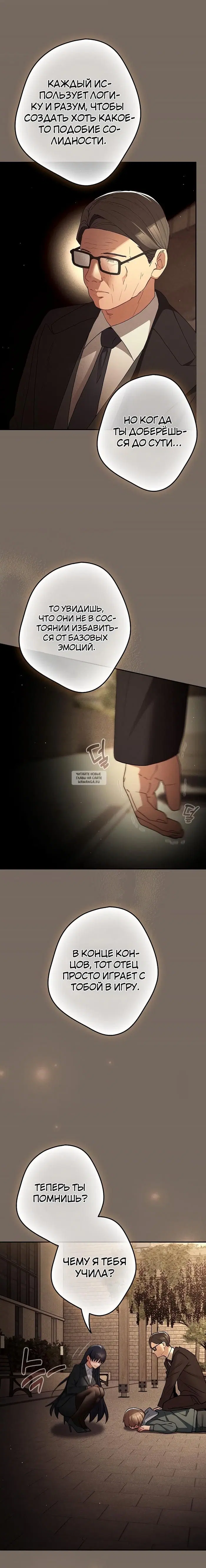 Page 23.000
