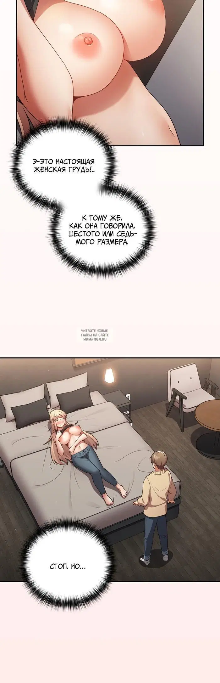 Page 30.000