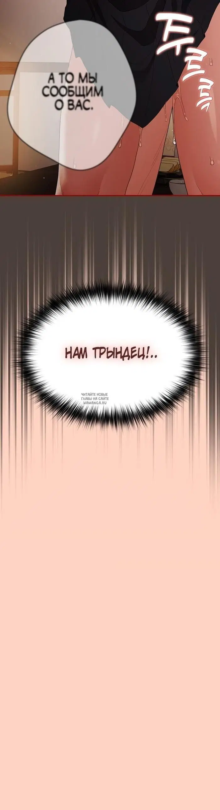 Page 30.000