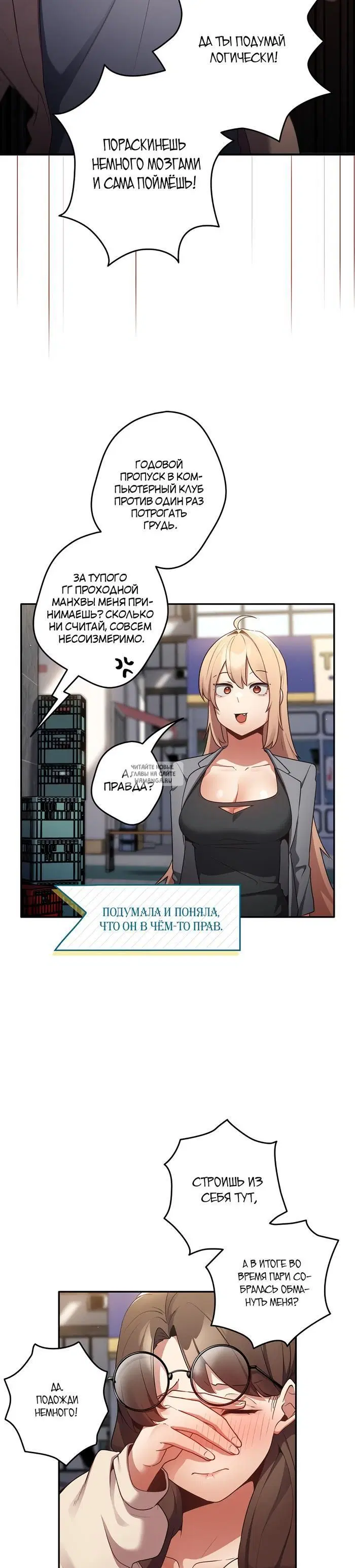 Page 31.000