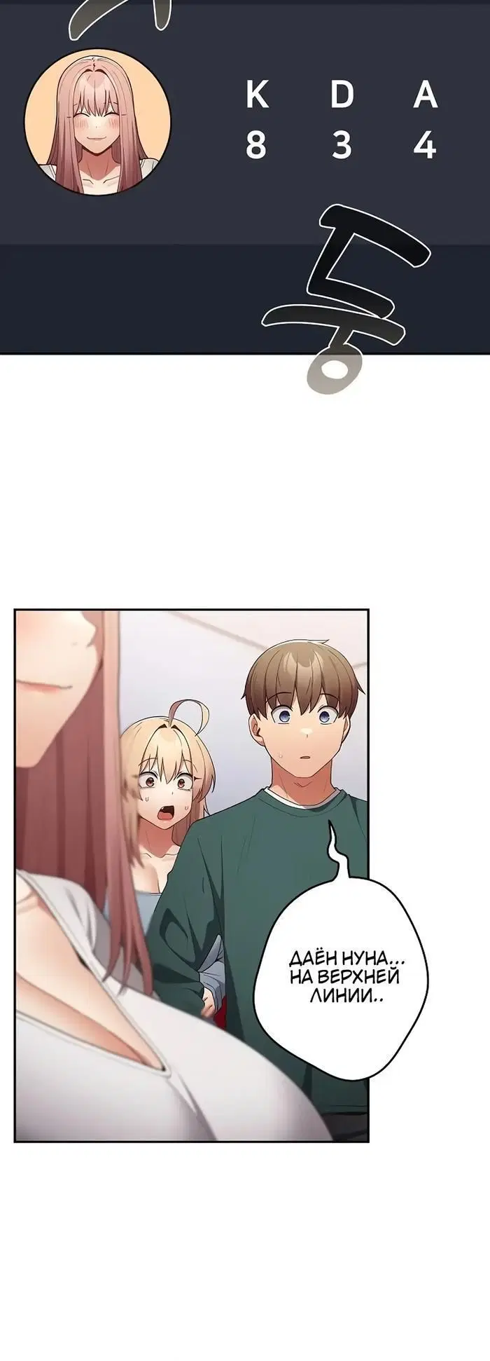 Page 3.001