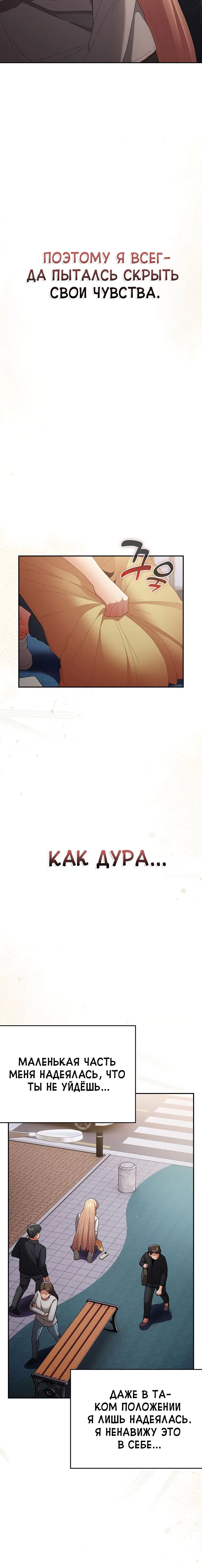 Page 3.002