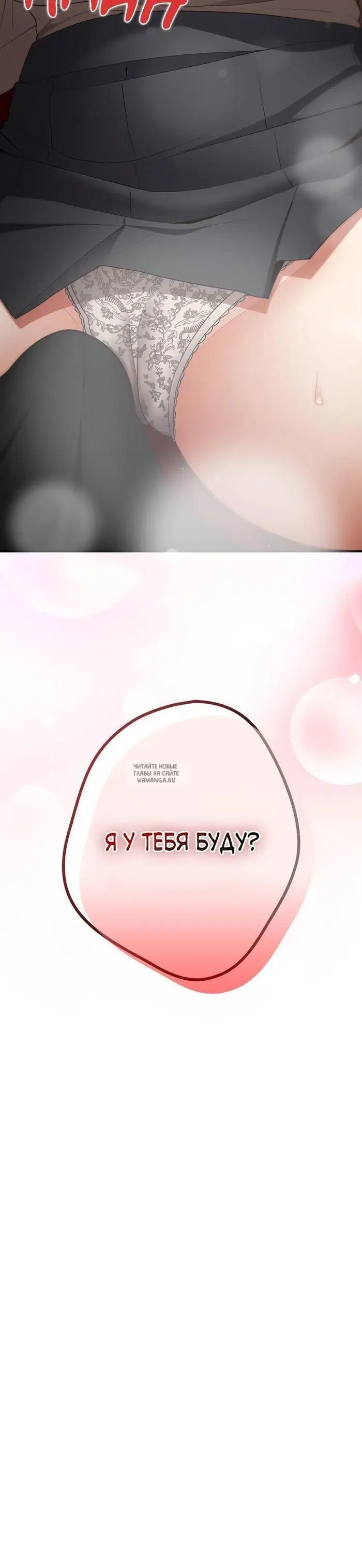 Page 32.000
