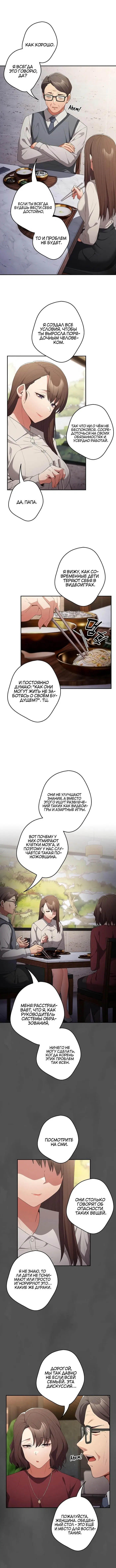 Page 4.001